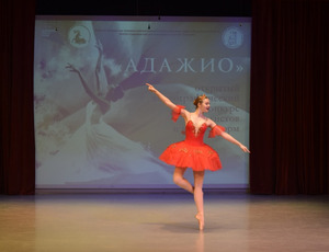 Межзональный хореографический конкурс солистов и малых форм «Адажио» - Строй-НЭСАБ - №6