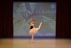 Межзональный хореографический конкурс солистов и малых форм «Адажио» - Строй-НЭСАБ - №5