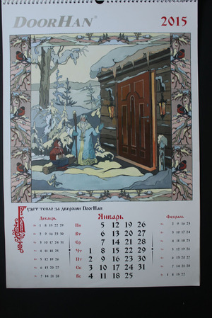 Работы преподавателя - Строй-НЭСАБ - №13