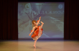 Межзональный хореографический конкурс солистов и малых форм «Адажио» - Строй-НЭСАБ - №9