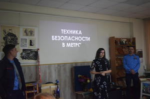 Фотоотчет №6