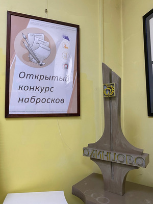 Фотоотчет №7