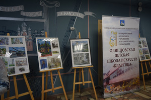 Фотоотчет №14