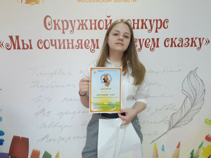 Фотоотчет №7