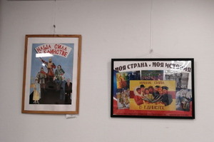Фотоотчет №2