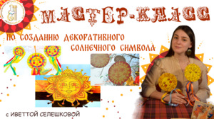Фотоотчет №1