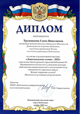 Фотоотчет №0