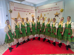 Фотоотчет №0