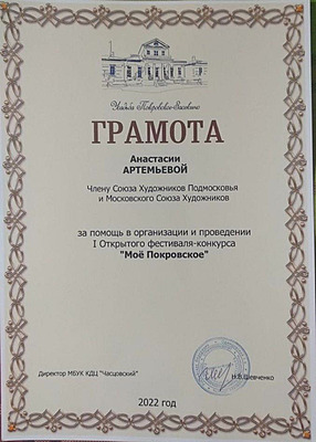 Фотоотчет №0