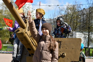 Фотоотчет №9