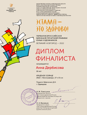 Фотоотчет №0