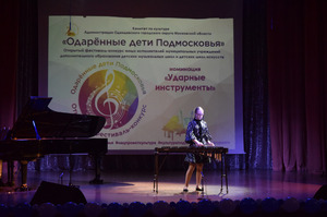 Фотоотчет №13