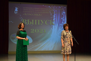 Фотоотчет №20