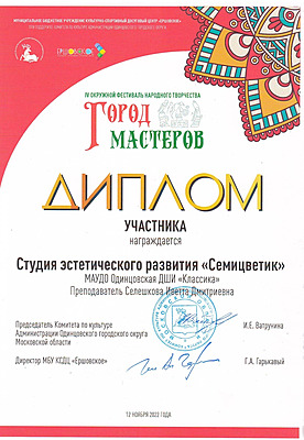 Фотоотчет №0