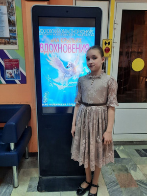 Фотоотчет №6