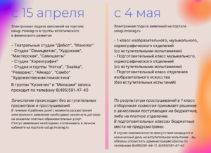 Фотоотчет №3