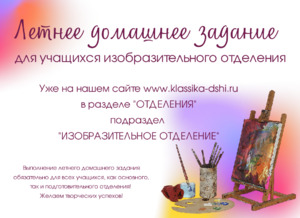 Фотоотчет №0