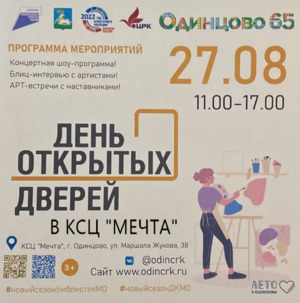 Фотоотчет №0