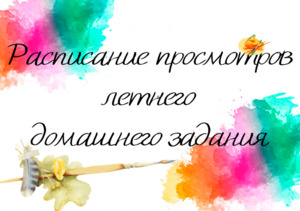 Фотоотчет №0