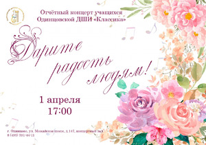 Фотоотчет №0