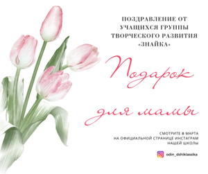 Фотоотчет №0