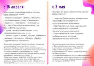 Фотоотчет №4