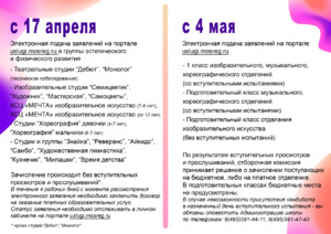 Фотоотчет №3