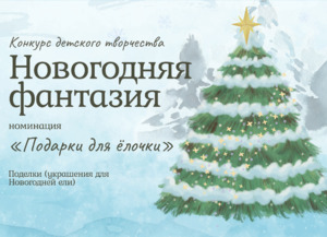 Фотоотчет №2