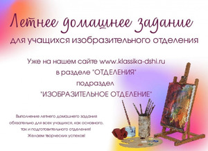 Фотоотчет №0