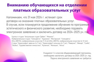 Фотоотчет №6