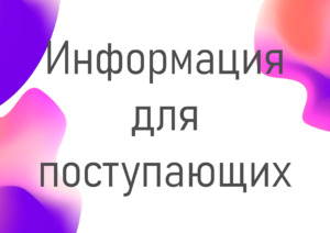 Фотоотчет №4
