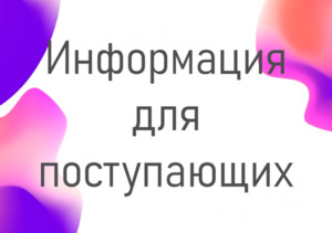 Фотоотчет №1