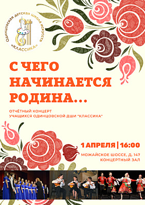 Фотоотчет №0