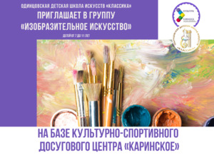 Фотоотчет №0