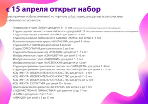 Фотоотчет №5