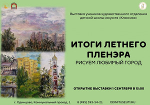 Фотоотчет №0