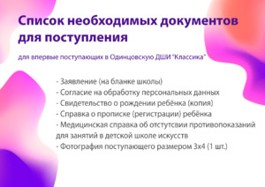 Фотоотчет №1