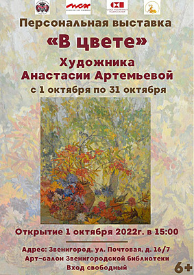 Фотоотчет №0