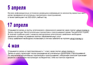 Фотоотчет №2