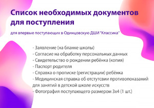 Фотоотчет №2