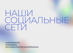 Фотоотчет №0