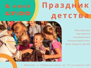 Фотоотчет №0