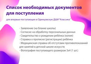 Фотоотчет №8