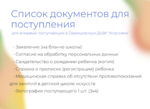 Фотоотчет №6
