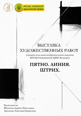 Фотоотчет №0