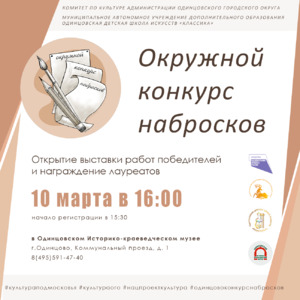Фотоотчет №0