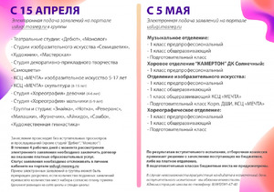 Фотоотчет №5