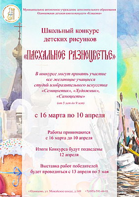 Фотоотчет №0
