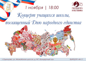 Фотоотчет №0