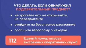 Фотоотчет №2